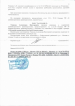Выезд на полосу встречного движения (ст.12.15 ч.4 КоАП РФ)