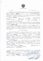 Выезд на полосу встречного движения (ст.12.15 ч.4 КоАП РФ)