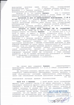 Выезд на полосу встречного движения (ст.12.15 ч.4 КоАП РФ)
