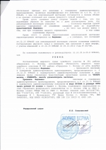 Выезд на полосу встречного движения (ст.12.15 ч.4 КоАП РФ)