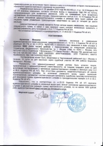 Выезд на полосу встречного движения (ст.12.15 ч.4 КоАП РФ)