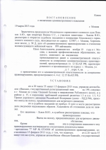 Выезд на полосу встречного движения (ст.12.15 ч.4 КоАП РФ)