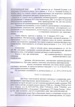 Выезд на полосу встречного движения (ст.12.15 ч.4 КоАП РФ)