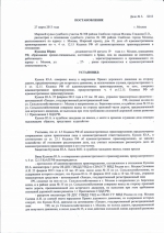 Выезд на полосу встречного движения (ст.12.15 ч.4 КоАП РФ)