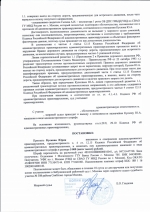 Выезд на полосу встречного движения (ст.12.15 ч.4 КоАП РФ)