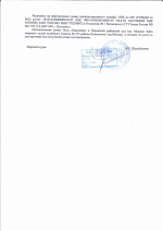 Превышение установленной скорости движения на 81 км/ч (ст. 12.9 ч. 4 КоАП РФ)