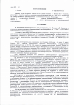 Выезд на полосу встречного движения (ст.12.15 ч.4 КоАП РФ)