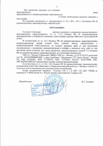 Выезд на полосу встречного движения (ст.12.15 ч.4 КоАП РФ)