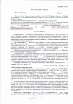 Выезд на полосу встречного движения (ст.12.15 ч.4 КоАП РФ)