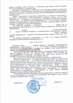 Выезд на полосу встречного движения (ст.12.15 ч.4 КоАП РФ)