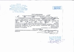 Оставление места ДТП (ст.12.27 ч.2 КоАП РФ)