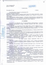 Оставление места ДТП (ст.12.27 ч.2 КоАП РФ)