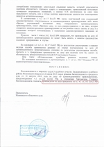 Управление транспортным средством в состоянии опьянения (ст.12.8 ч.1 КоАП РФ)