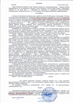 Выезд на полосу встречного движения (ст.12.15 ч.4 КоАП РФ)