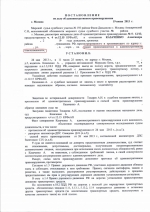 Выезд на полосу встречного движения (ст.12.15 ч.4 КоАП РФ)