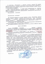 Выезд на полосу встречного движения (ст.12.15 ч.4 КоАП РФ)