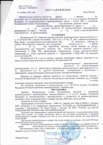 Выезд на полосу встречного движения (ст.12.15 ч.4 КоАП РФ)