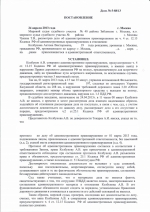 Выезд на полосу встречного движения (ст.12.15 ч.4 КоАП РФ)