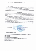 Выезд на полосу встречного движения (ст.12.15 ч.4 КоАП РФ)