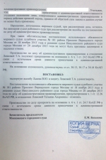 Отказ от прохождения медицинского освидетельствования на состояние опьянения (ст.12.26 ч.1 КоАП РФ)