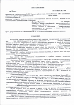 Движение во встречном направлении по дороге с односторонним движением (ст.12.16 ч.3 КоАП РФ)