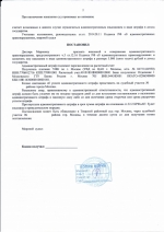 Движение во встречном направлении по дороге с односторонним движением (ст.12.16 ч.3 КоАП РФ)