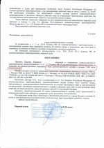 Управление транспортным средством без государственных регистрационных номеров (ст.12.2 ч.2 КоАП РФ)